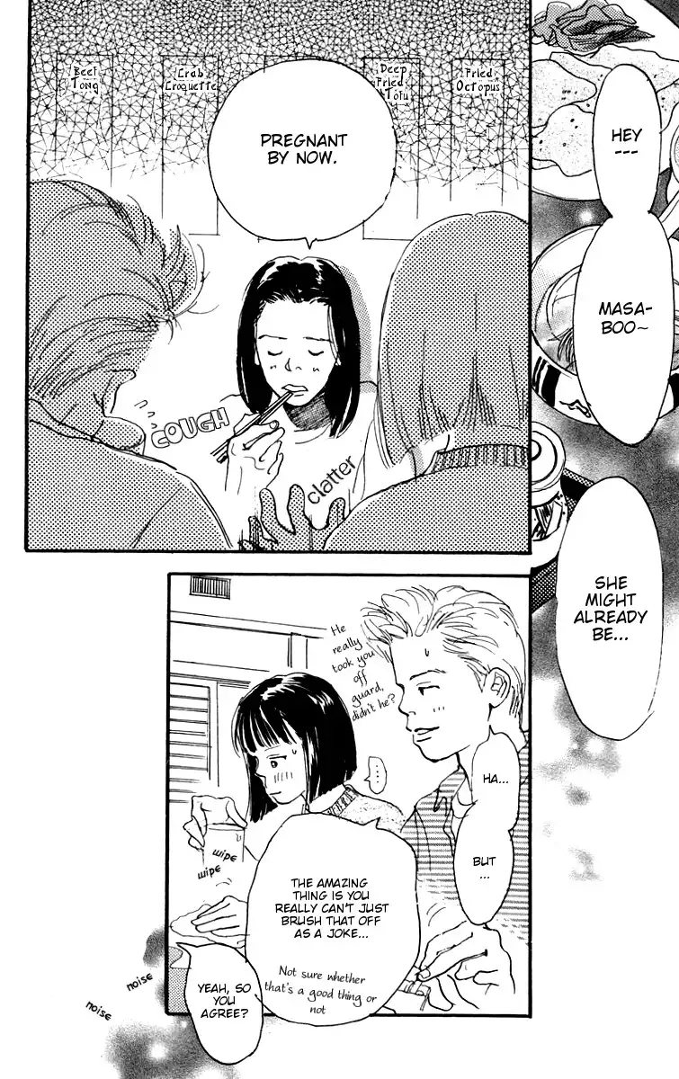 Kimi no Uta ga Aru Chapter 1 50